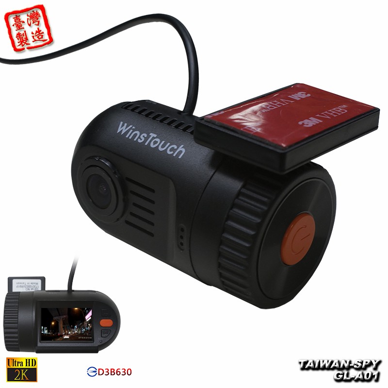 GL-A02 Rear mirror type low illumination driving recorder